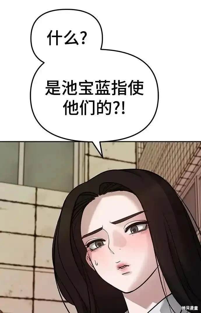 第78话150