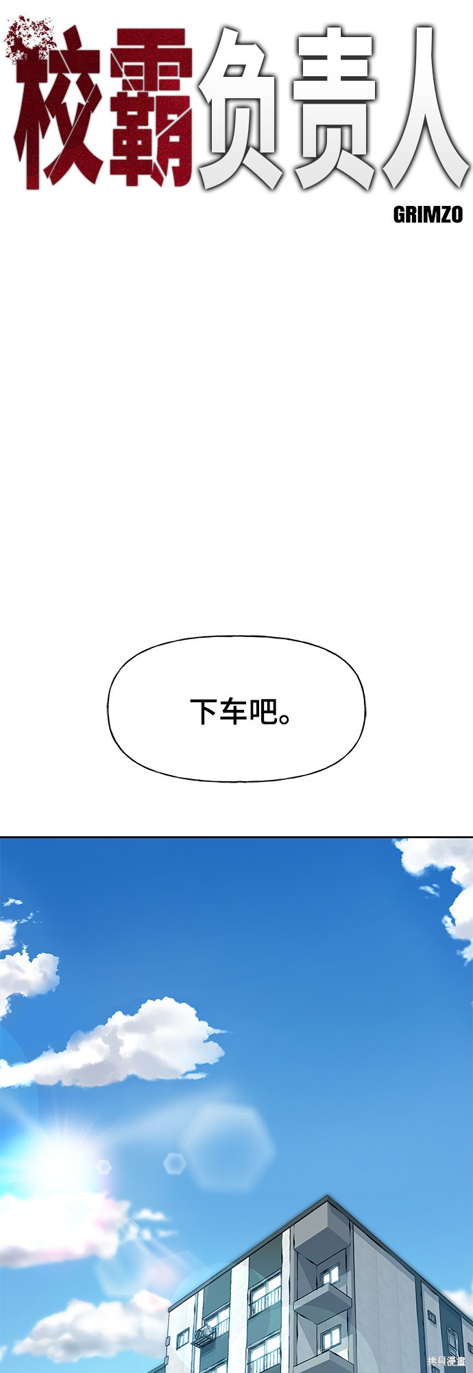 第10话20