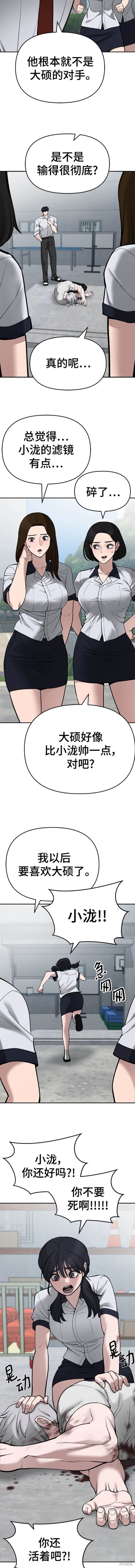 第69话1