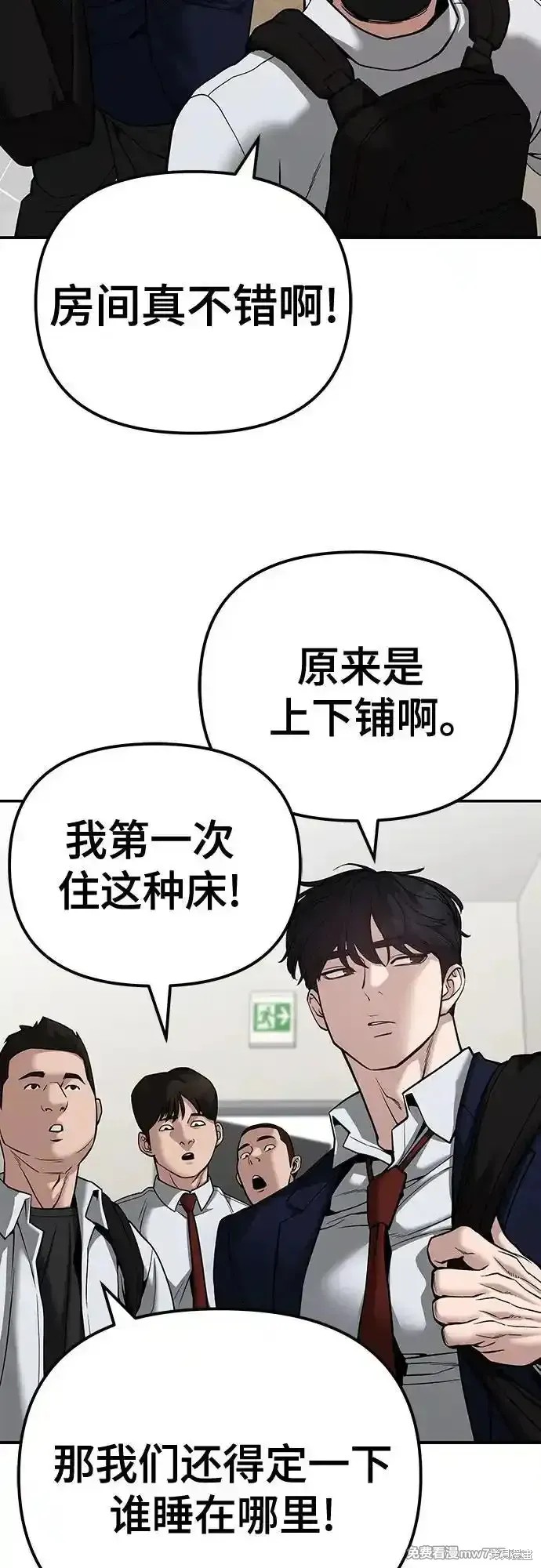 第91话90