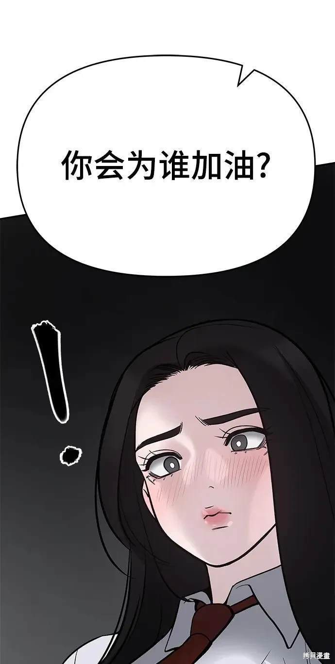 第63话76