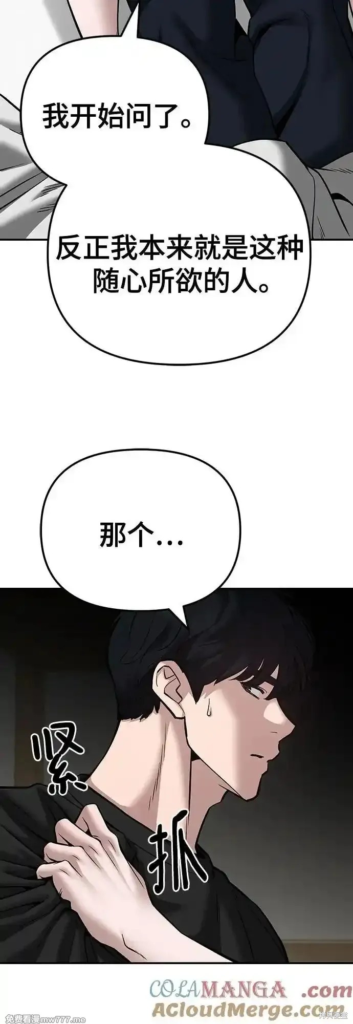 第93话51