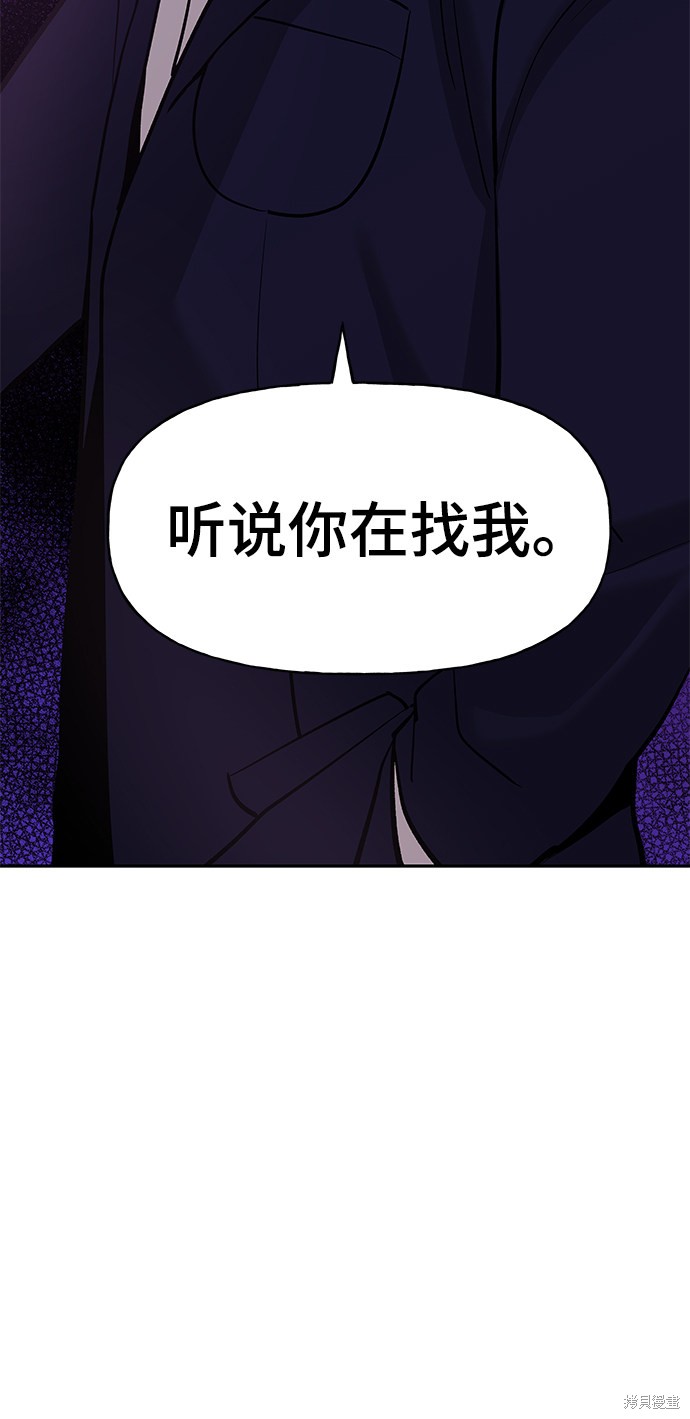 第13话83