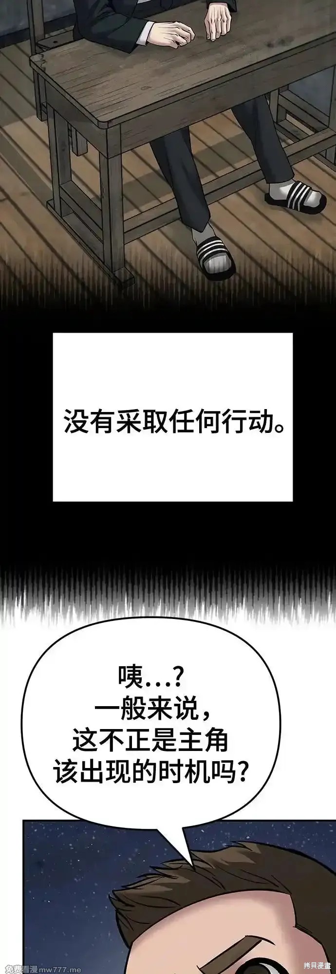 第93话106