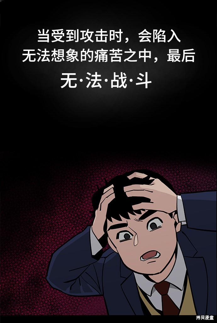 第3话28