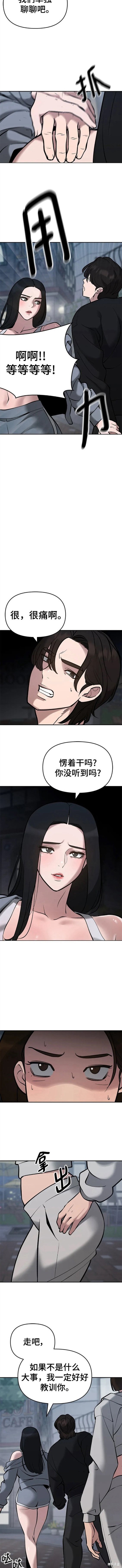 第47话5