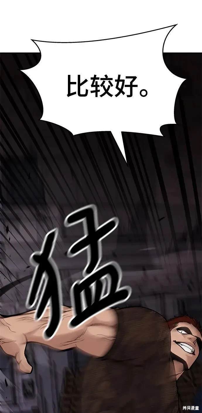 第60话5