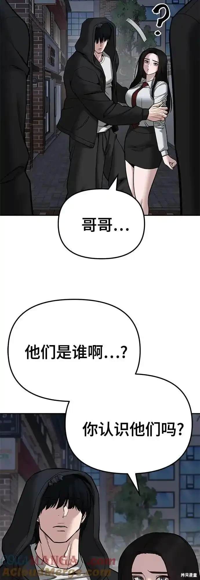 第84话7