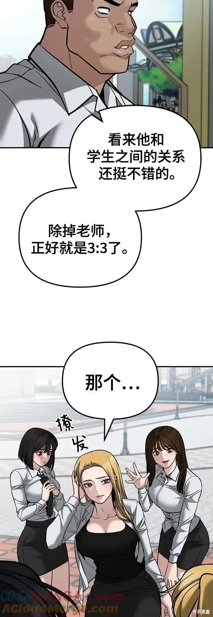 第89话115