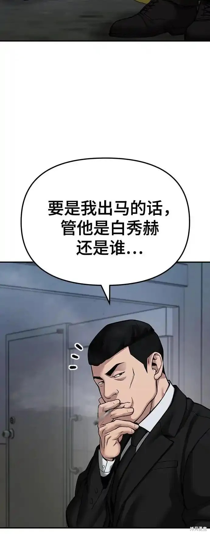 第88话28