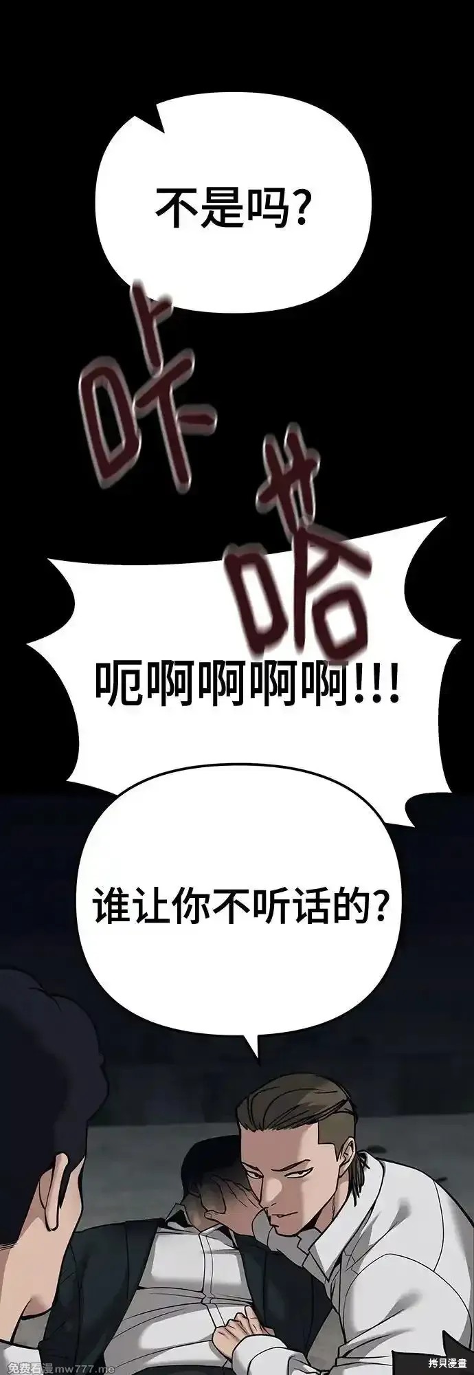 第93话101