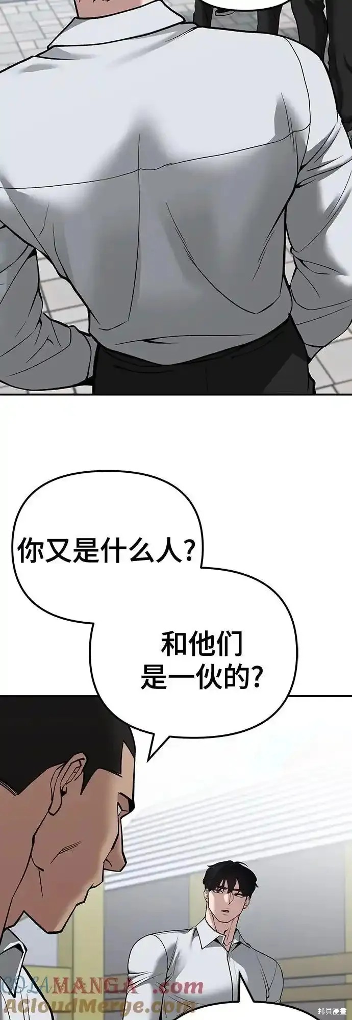 第90话67