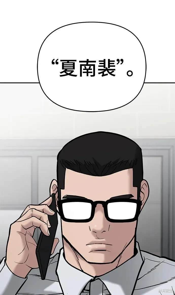 第63话97