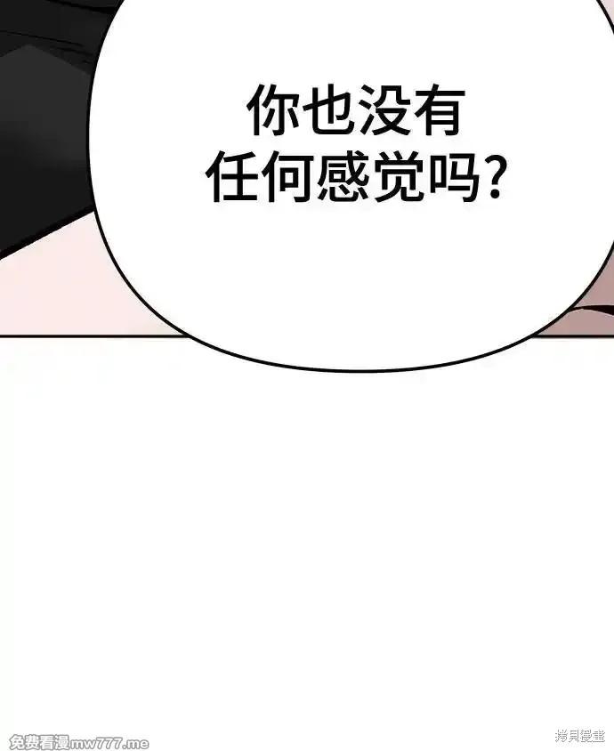 第93话64