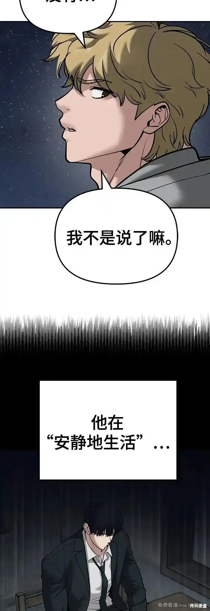 第93话105