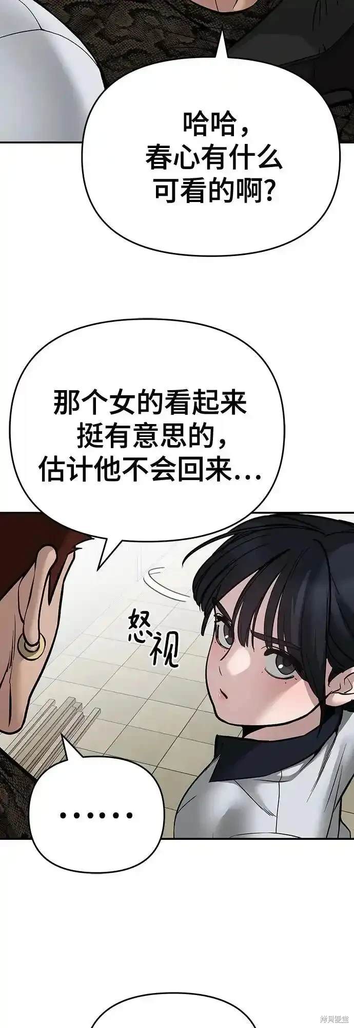 第85话120