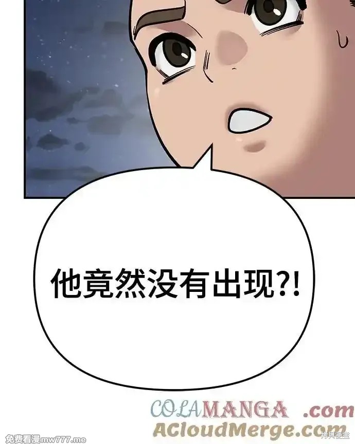 第93话107