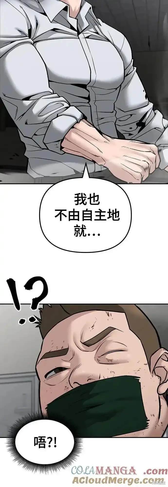 第81话87