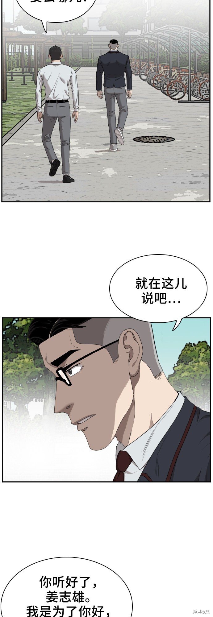 第30话5