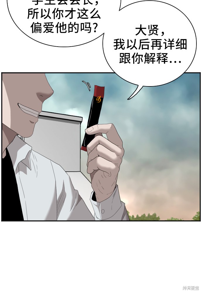 第46话136