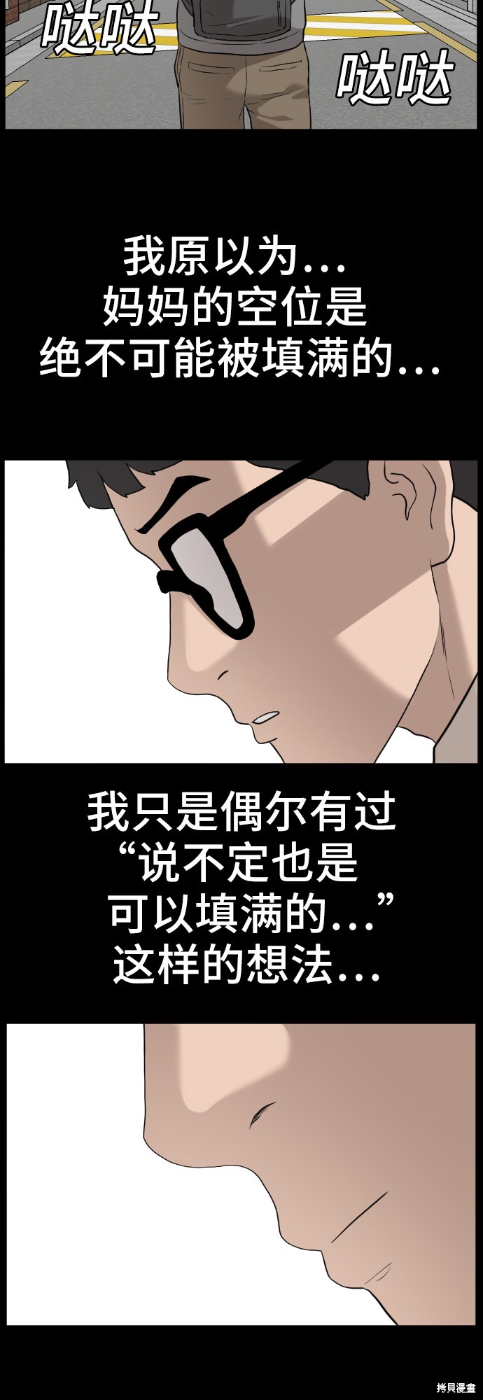 第85话63