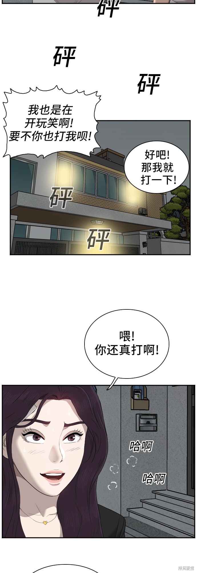 第40话47