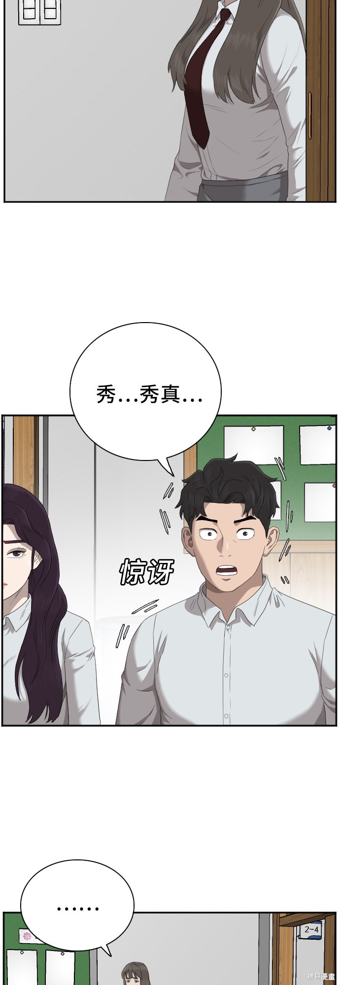 第46话36