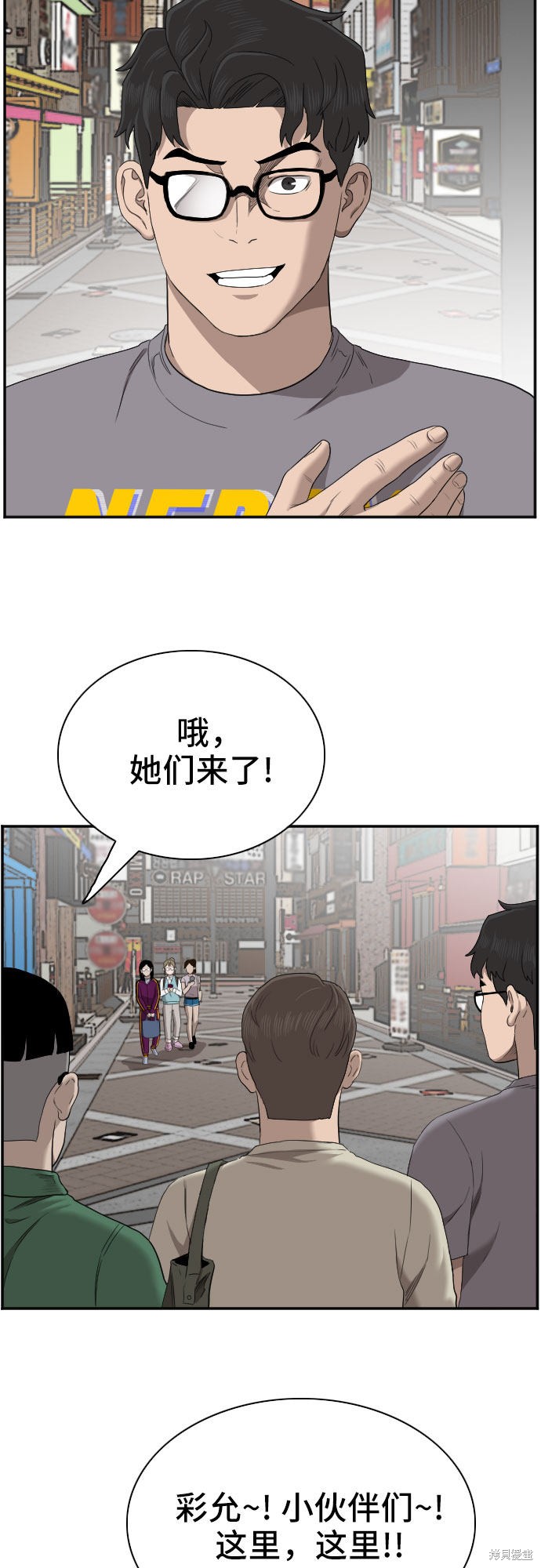 第61话60