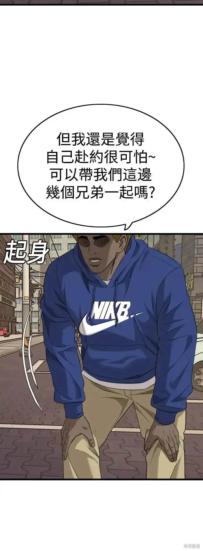 第183话71