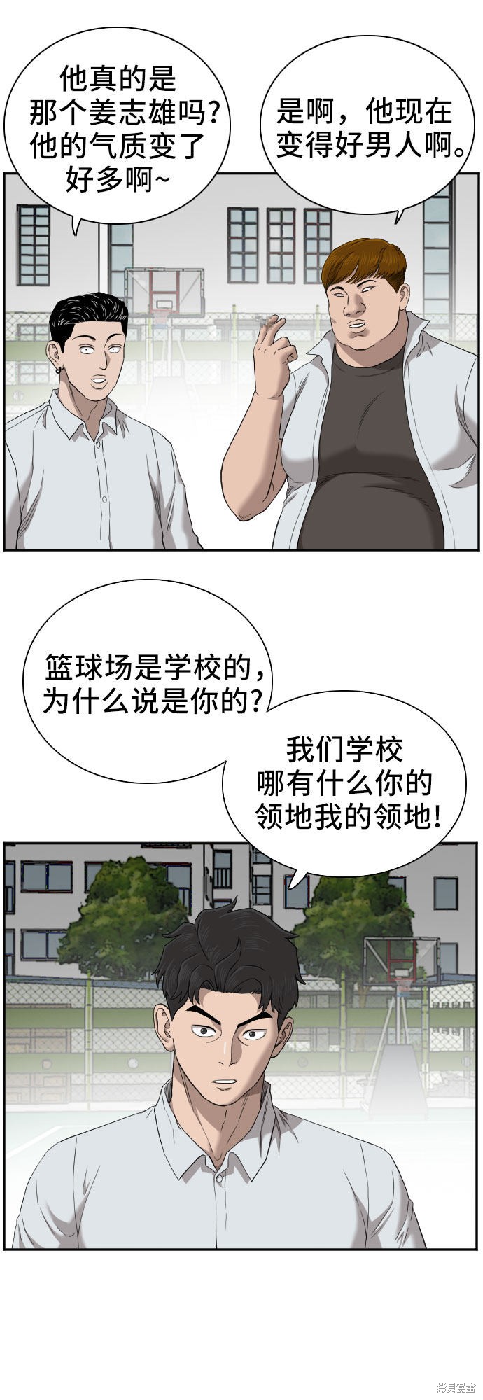 第49话16