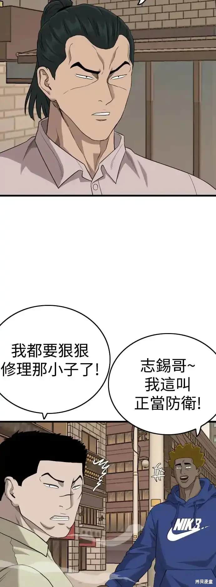 第183话53