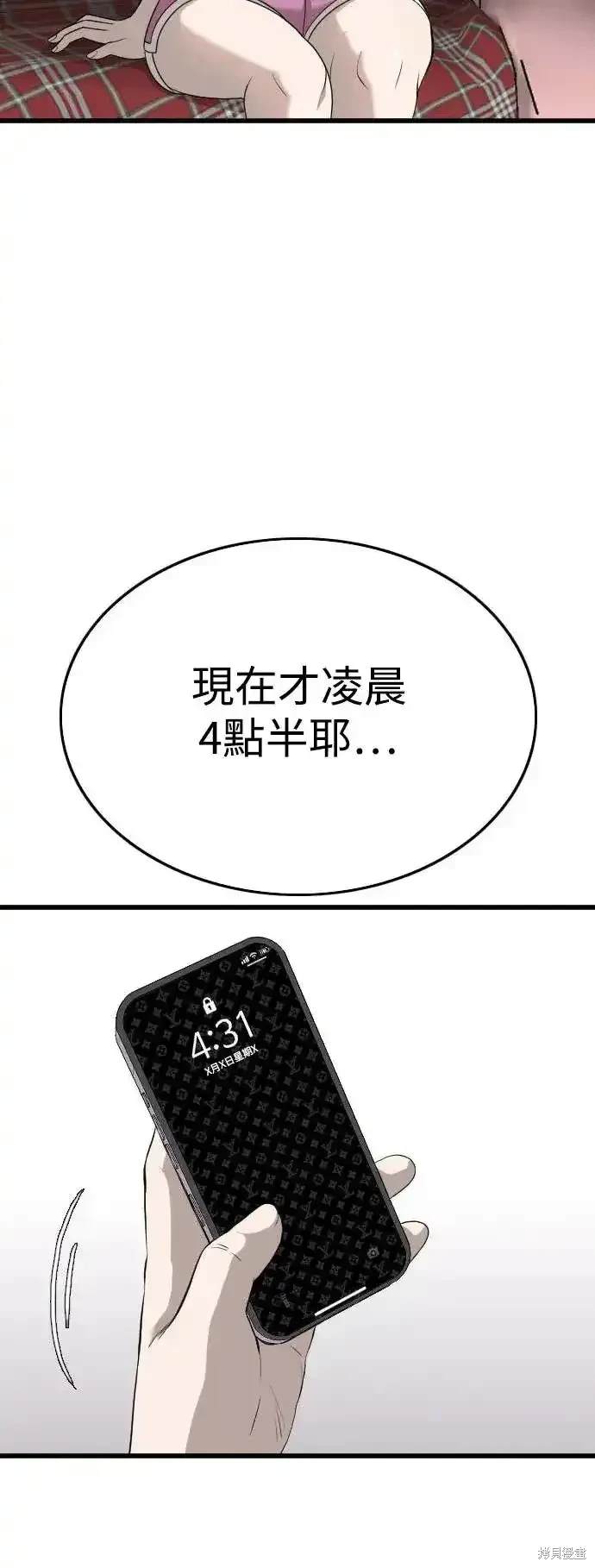 第186话9