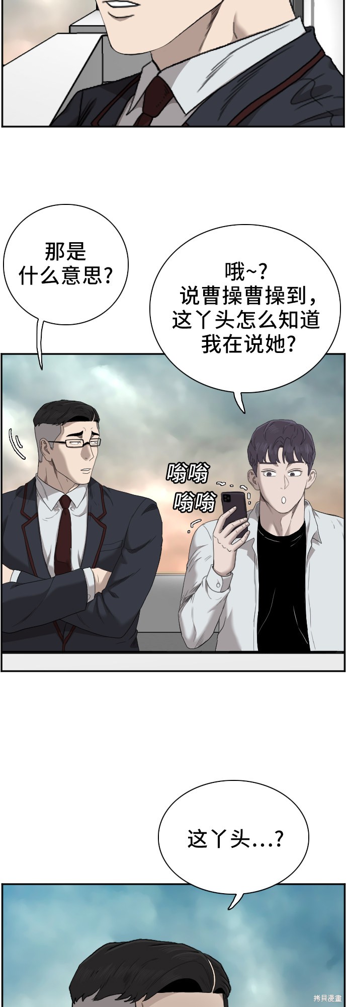 第46话138