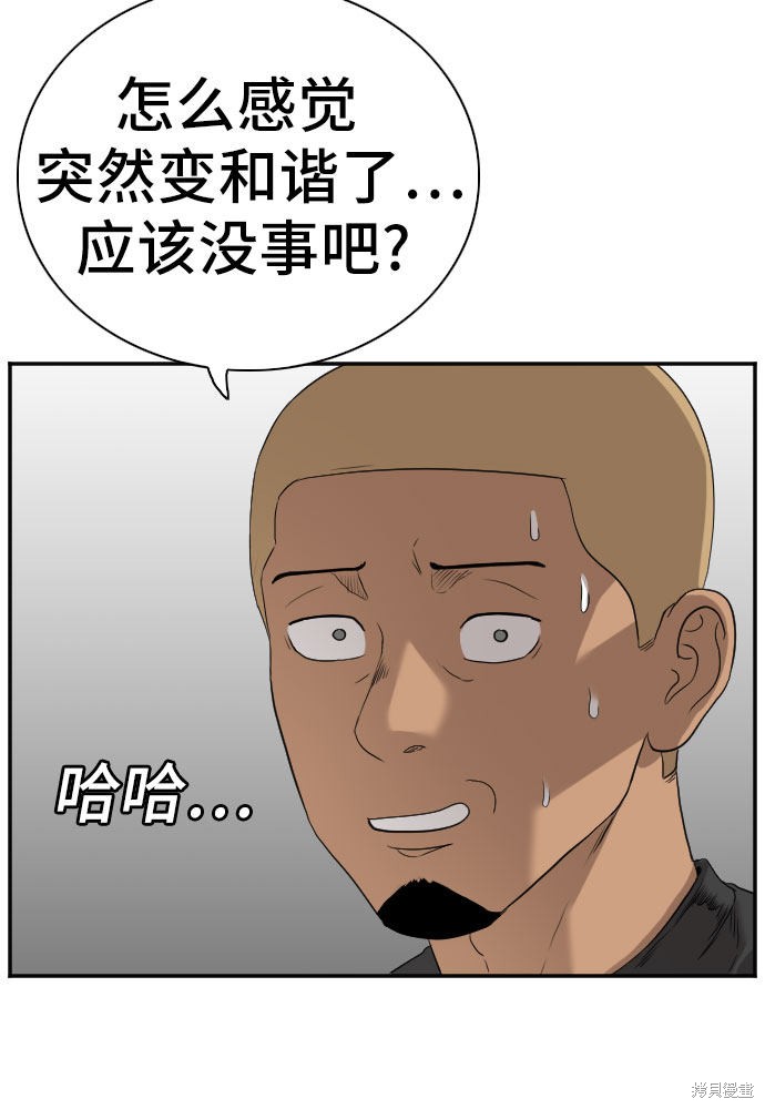 第76话42