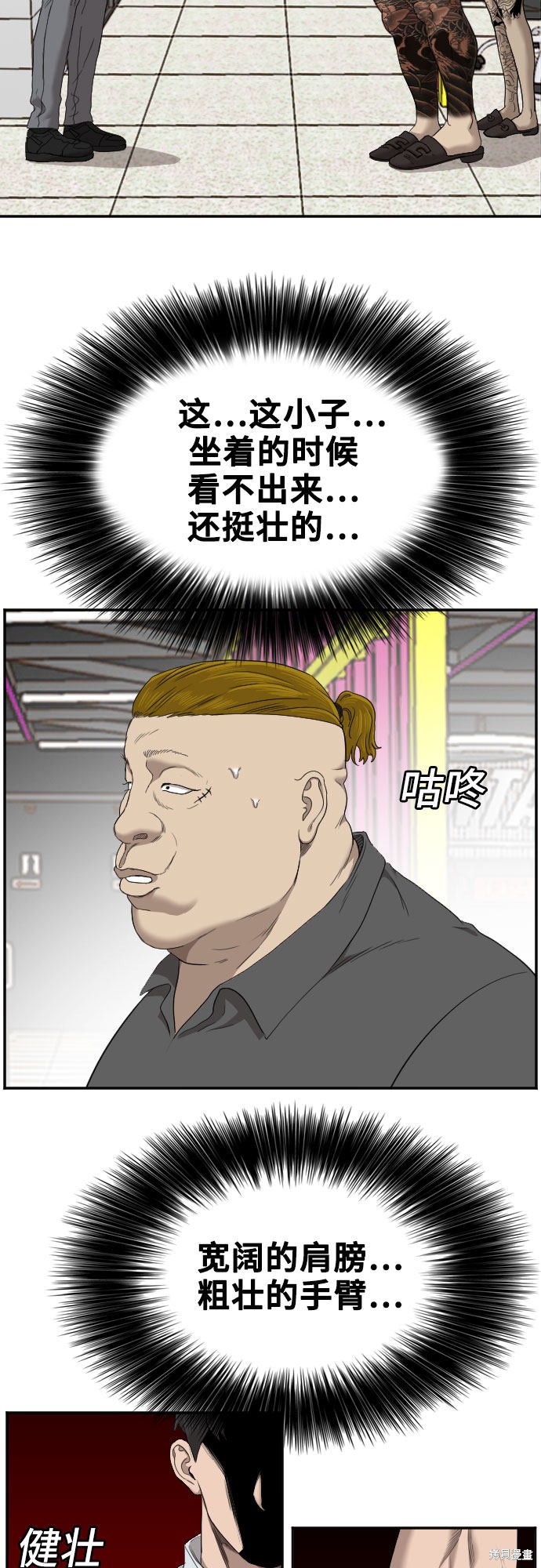 第56话13