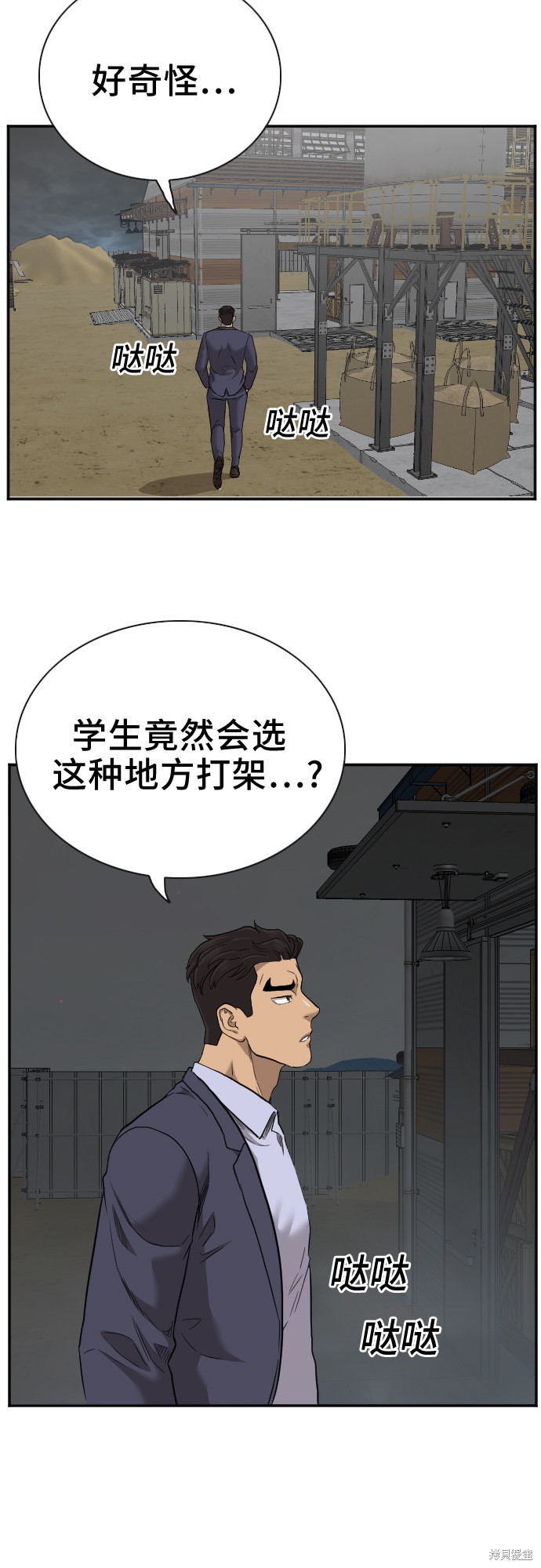 第46话17