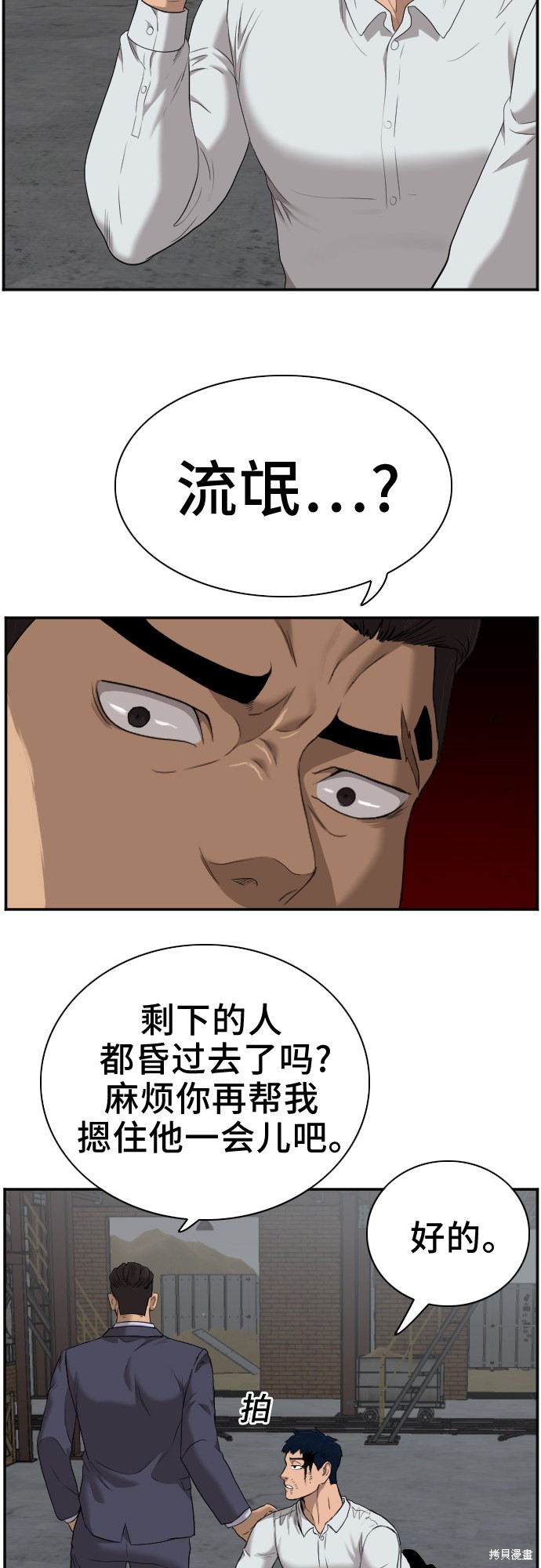 第46话41