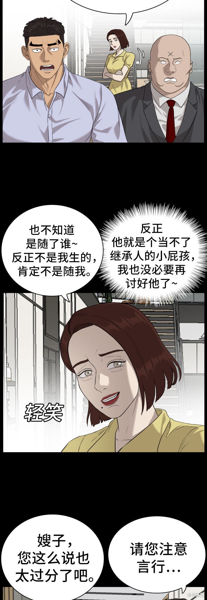 第86话59