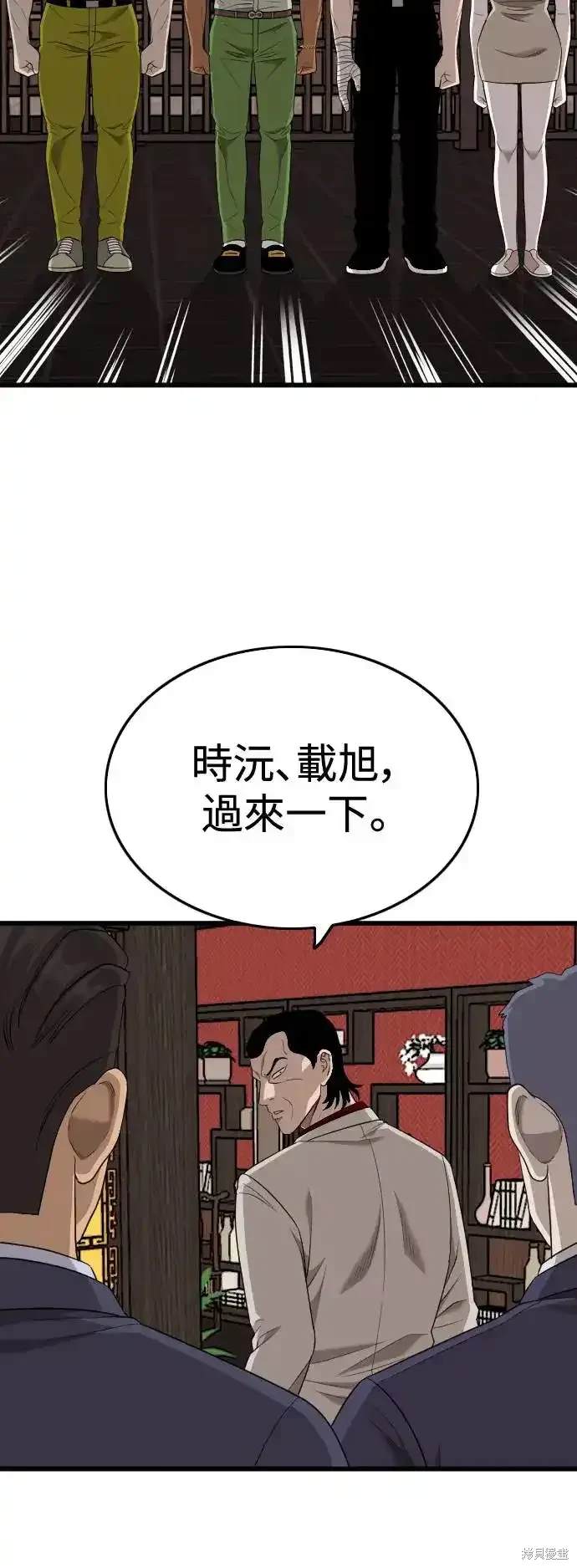 第183话15