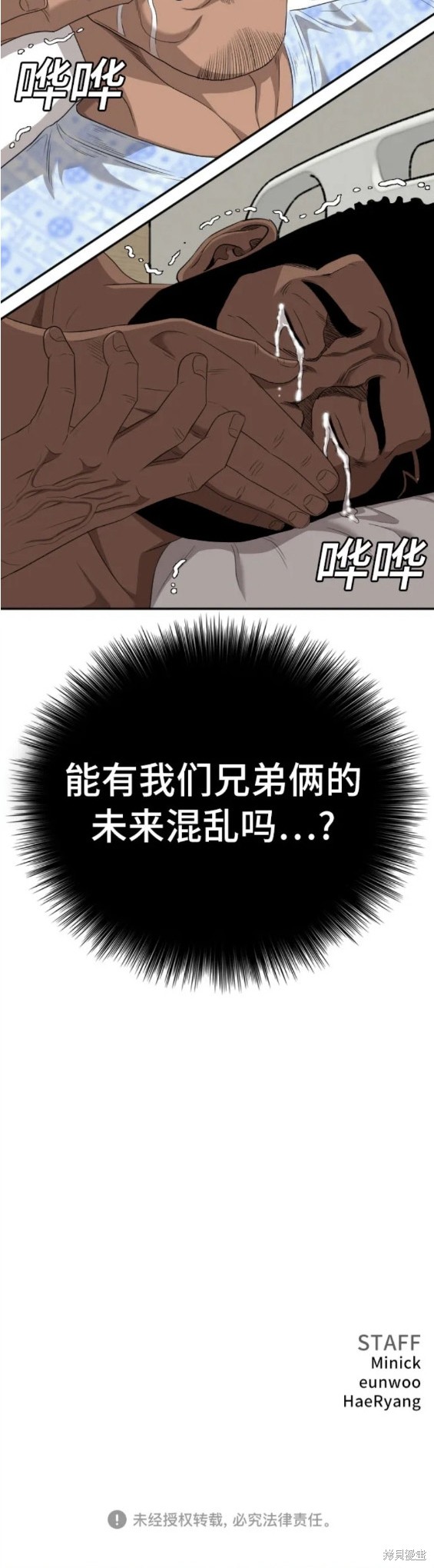 第131话29