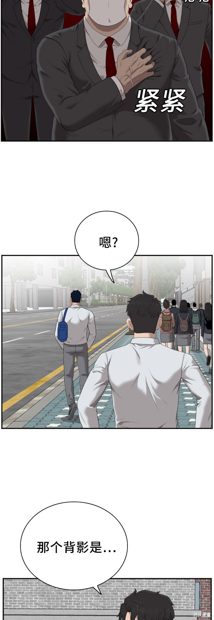 第43话54