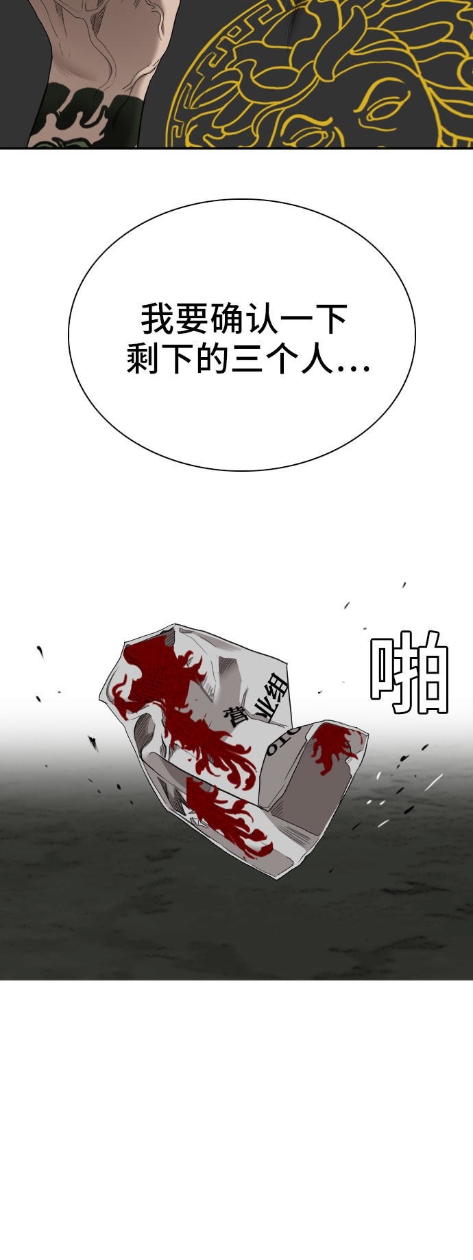 第56话69