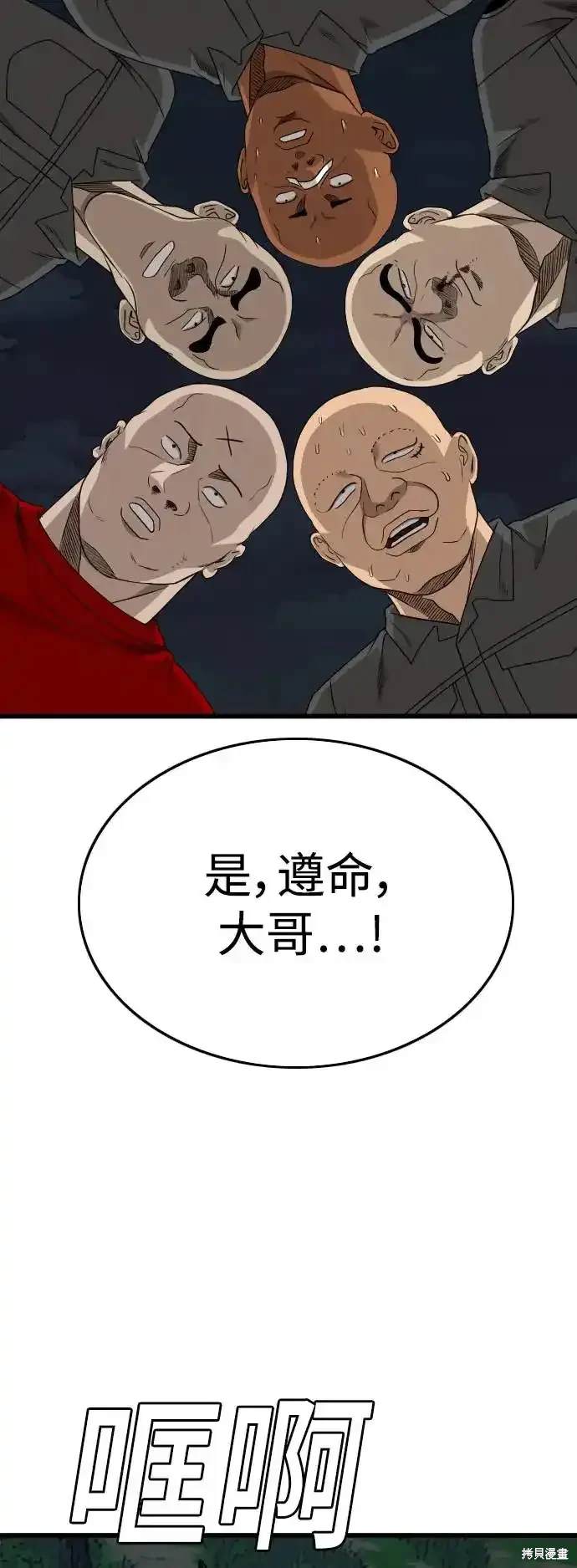 第180话47