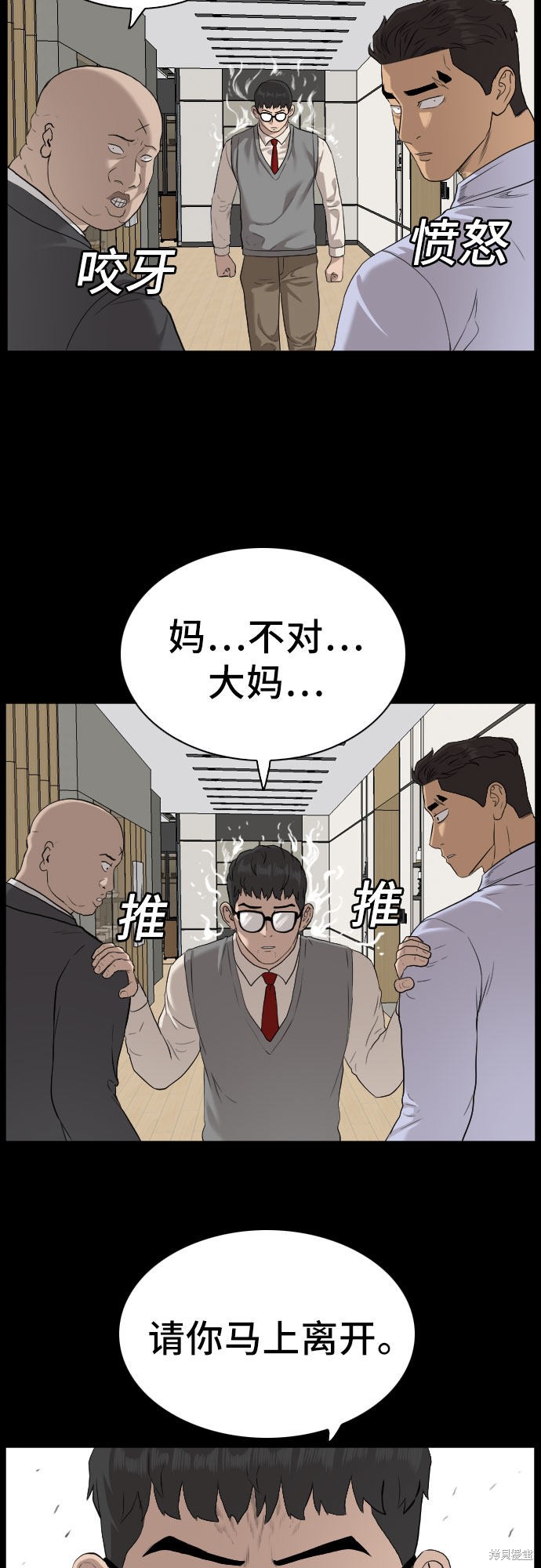 第86话60