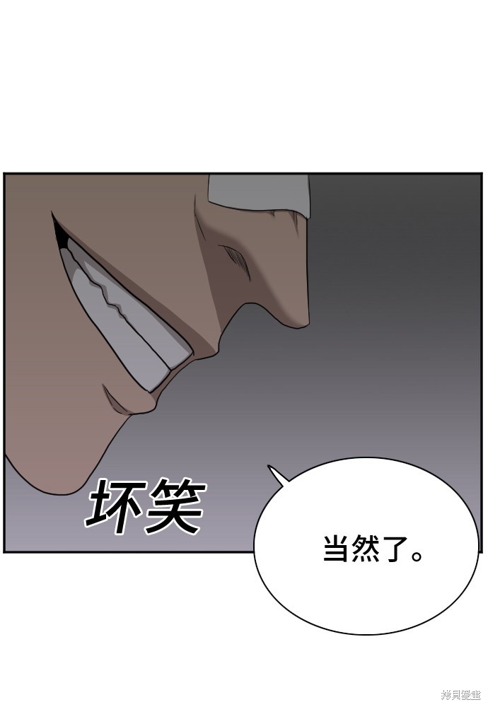 第29话51