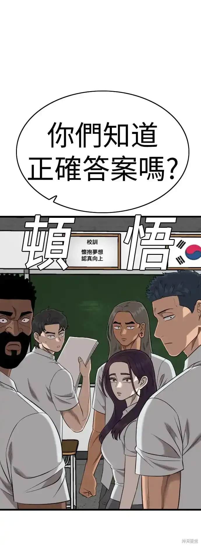 第187话28