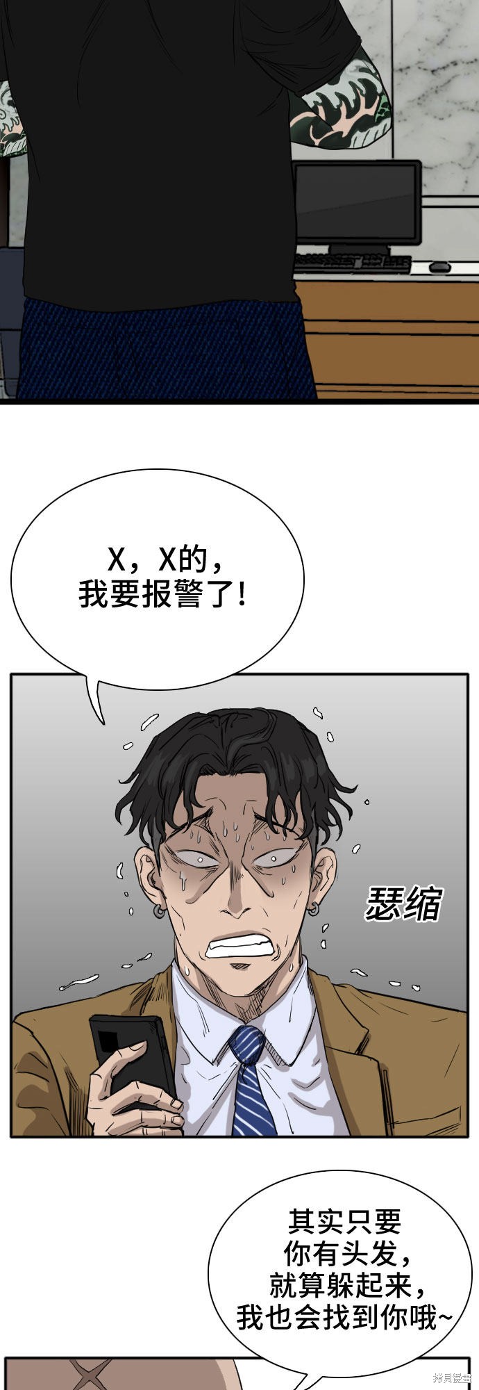 第15话69