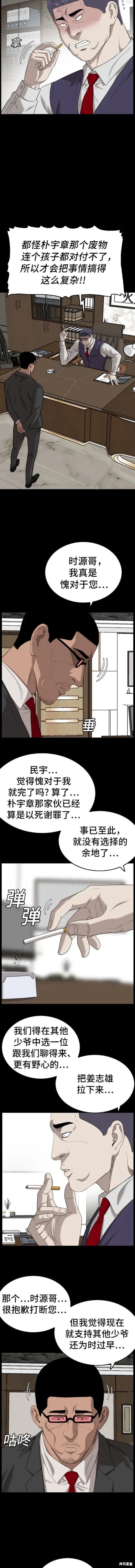 第134话2