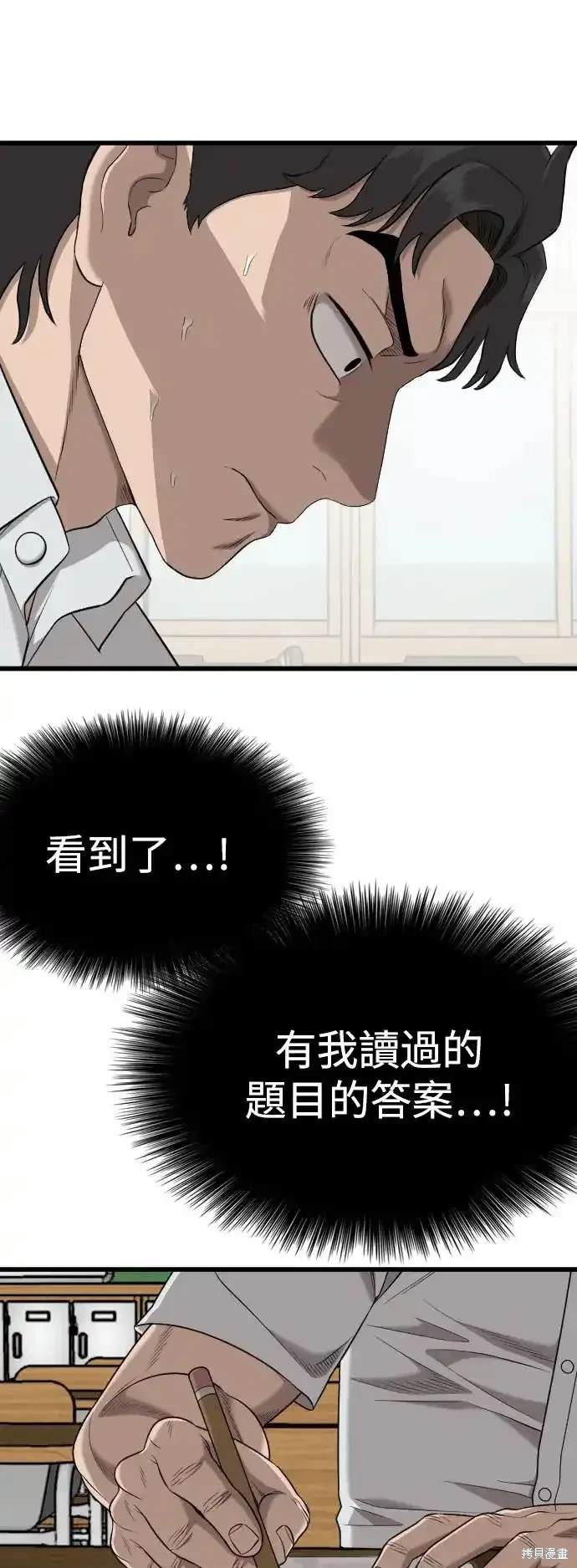 第187话17