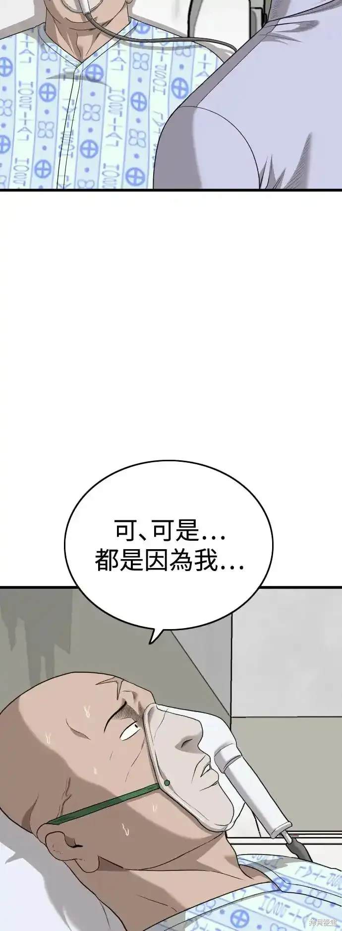 第181话41